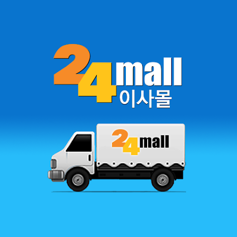 이사몰